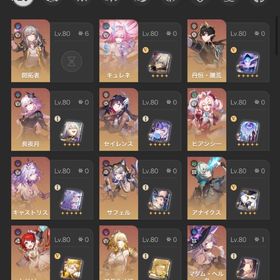 ゼンゼロ＆スターレイル ほぼ全キャラ所持廃課金アカウント | 崩壊スターレイル(崩スタ)のアカウントデータ、RMTの販売・買取一覧