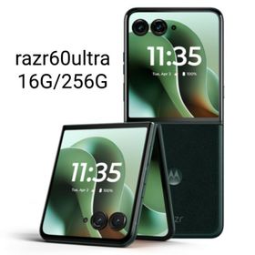モトローラ(Motorola)のMotorola Razr 60 Ultra 中国版 16G/256G(スマートフォン本体)