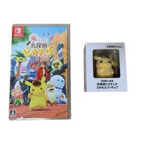 Switchソフト 帰ってきた名探偵ピカチュウ＋早期購入特典 名探偵ピカチュウ ふわもふフィギュア