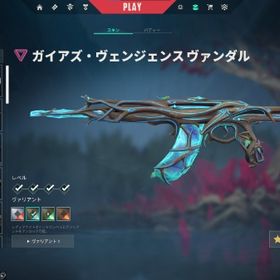 レディアントエンターテインメントセットアカウント | VALORANT(ヴァロラント)のアカウントデータ、RMTの販売・買取一覧