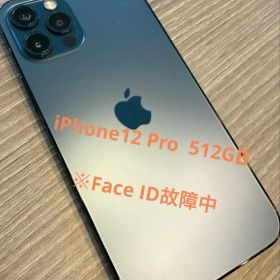 Apple iPhone 12pro 512GB グラファイト 本体