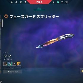 30万課金 引退 | VALORANT(ヴァロラント)のアカウントデータ、RMTの販売・買取一覧