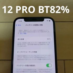 Apple iPhone12 pro 128GB BT82%