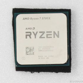 〔中古品〕 Ryzen 7 5700X 〔3.4GHz／SOCKET AM4〕【297】