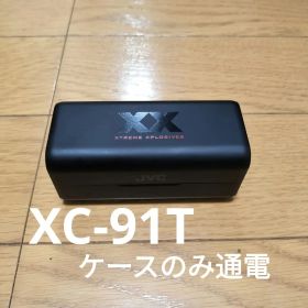 JVC HA-XC91T イヤホン ワイヤレス