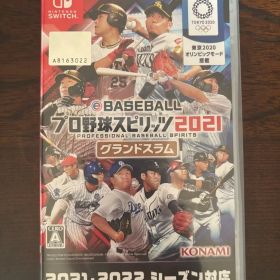 sale【動作確認済】eBASEBALLプロ野球スピリッツ2021グランドスラム
