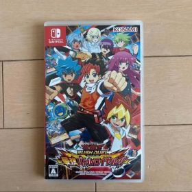 遊戯王ラッシュデュエル 最強バトルロイヤル!!