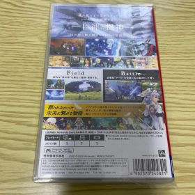 ゼノブレイド ディフィニティブ エディション