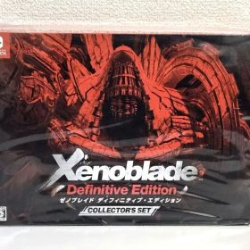 Switch ゼノブレイド ディフィニティブ エディション コレクターズ セット