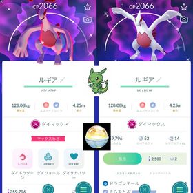 「ミニ垢／非対面トレード」国産✨色違いダイナマックスルギア | ポケモンGOのアカウントデータ、RMTの販売・買取一覧