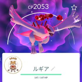 (アカウント-非対面トレード)海外•国産✨色違いダイマックスルギア | ポケモンGOのアカウントデータ、RMTの販売・買取一覧