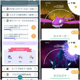 引退垢 色違いシェイミタスク 背景色違いや高個体多数‼️ | ポケモンGOのアカウントデータ、RMTの販売・買取一覧
