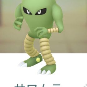 色違いサワムラー トレード | ポケモンGOのアカウントデータ、RMTの販売・買取一覧