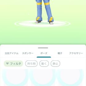 TL51レジェンドポーズシトロンポーズ所持垢 | ポケモンGOのアカウントデータ、RMTの販売・買取一覧