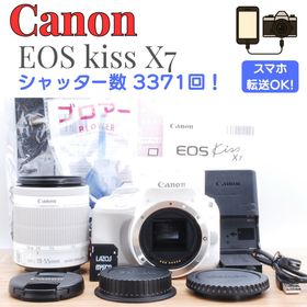 キヤノン(Canon)の⭐️スマホ転送！新品級⭐️人気のホワイト！Canon EOS Kiss X7(デジタル一眼)