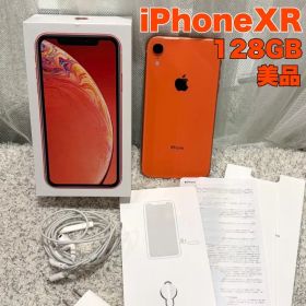 美品 iPhoneXR 128GB 本体