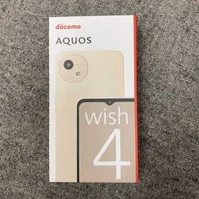 新品・未使用 AQUOS wish4 ホワイト 64GB