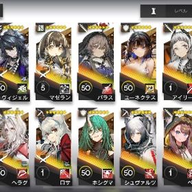 星6 76種 限定多数 課金衣装多数 | アークナイツのアカウントデータ、RMTの販売・買取一覧