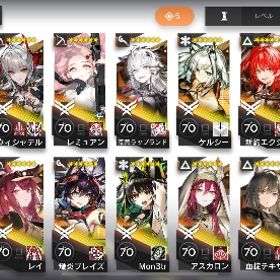 新約エクシア完凸 石15万 | アークナイツのアカウントデータ、RMTの販売・買取一覧