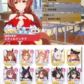Ss評価キャラ、サポート多数🔥完凸2体+ガチャ石92000個✨ | ウマ娘のアカウントデータ、RMTの販売・買取一覧