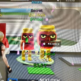 超お得！neonガラマ1、ハロウィンガラマ2（一体変異付き） | フォートナイト(Fortnite)のアカウントデータ、RMTの販売・買取一覧