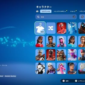 できたら今すぐ買って欲しいです！すぐ渡せます！！ | フォートナイト(Fortnite)のアカウントデータ、RMTの販売・買取一覧