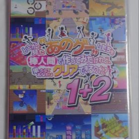 Switch どこかで見たあのゲームたちを棒人間で 1+2