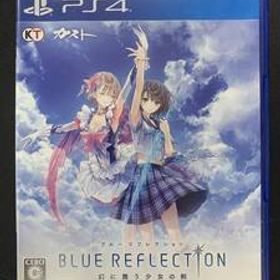 PS4 ソフト BLUE REFLECTION ブルーリフレクション 幻に舞う少女の剣 ゲームソフト テレビゲーム ①