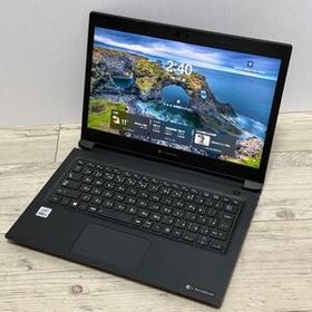 Dynabook S73/FR 第10世代i5 SSD Wi-Fi 6対応 良品 Office付き 即納 初心者にも 届いてすぐ使えます◎ マウスはおまけ♪