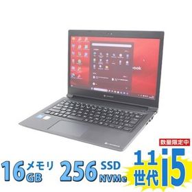 中古良品 13.3型 フルHD TOSHIBA dynabook S73HU Windows11 第11世代 i5-1135G7 16GB NVMe 256GB-SSD カメラ 無線Wi-Fi6 Office付き
