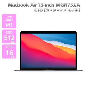 Apple Macbook Air 13-inch, M1 2020 MGN73J/AのCTOモデル スペースグレイ Apple M1搭載 メモリ 16GB SSD 512GB A2337 Bランク E11H 中古