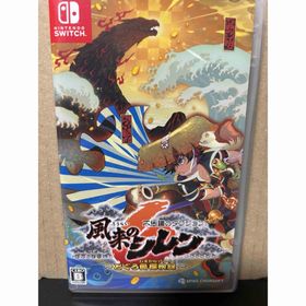 スパイクチュンソフト(Spike Chunsoft)の不思議のダンジョン 風来のシレン6 とぐろ島探検録(家庭用ゲームソフト)