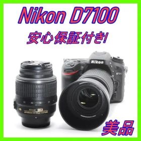 【高画質×本格AF】Nikon D7100 ダブルレンズセット