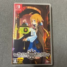 ガレリアの地下迷宮と魔女ノ旅団 Switch スイッチ ソフト ゲーム RPG