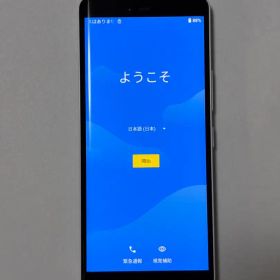 Rakuten Hand 5G P780 128GB ホワイト