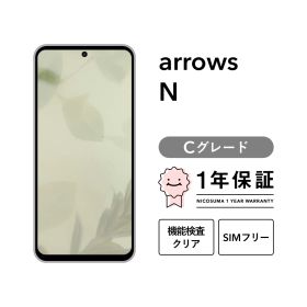 arrows N F-51C 128GB フォレストブラック ブラッシュネイビー SIMフリー （NTTドコモ） Cグレード