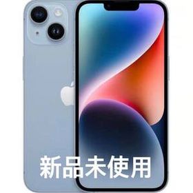 新品未使用iPhone14 本体 128GB ブルー バッテリー100%