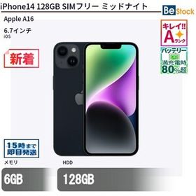 中古 スマートフォン iPhone14 128GB SIMフリー ミッドナイト 本体 6.7インチ iOS Apple アップル