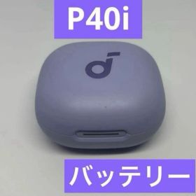 Anker SoundCore P40i バッテリー(パープル)