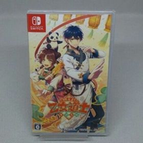 【未開封・Switch】ニンテンドースイッチ 燃えよ! 乙女道士 ~華遊恋語~