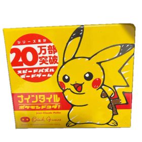 オインクゲームズ ボードゲーム ナインタイル ポケモンドコダ ピカチュウ未開封