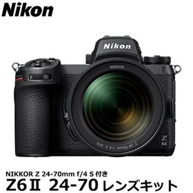 ニコン Z 6II 24-70 レンズキット 【送料無料】