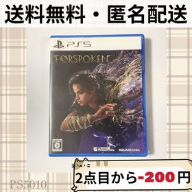 ソニー(SONY)のPS5 FORSPOKEN フォースポークン プレステ5 ゲームソフト 匿名配送(家庭用ゲームソフト)