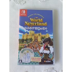 ニンテンドースイッチ(Nintendo Switch)のワールドネバーランド エルネア王国の日々(家庭用ゲームソフト)