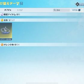 JPサーバー垢 | 荒野行動のアカウントデータ、RMTの販売・買取一覧