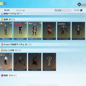 JPサーバー垢 | 荒野行動のアカウントデータ、RMTの販売・買取一覧