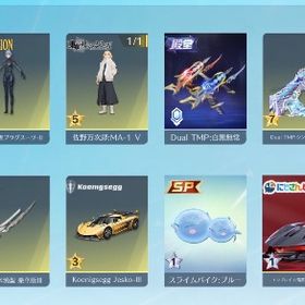 殿堂2種＋SP1種 双生の賛歌 白黒無常 転スラバイク 殿堂水晶1 | 荒野行動のアカウントデータ、RMTの販売・買取一覧