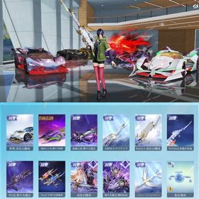 #訳あり 旧殿堂 新殿堂 殿堂11種 殿堂95 ゲリラ勢向け | 荒野行動のアカウントデータ、RMTの販売・買取一覧