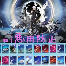 ✩殿堂10種･五条殿堂コンプ･リヴァイ殿堂コンプ･SP7種✩ | 荒野行動のアカウントデータ、RMTの販売・買取一覧