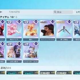 殿堂36種 | 荒野行動のアカウントデータ、RMTの販売・買取一覧